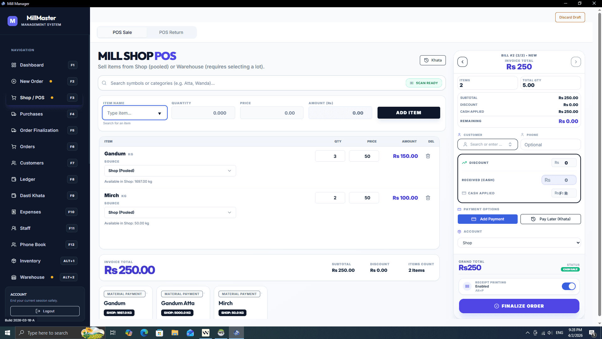 Factory Management Software